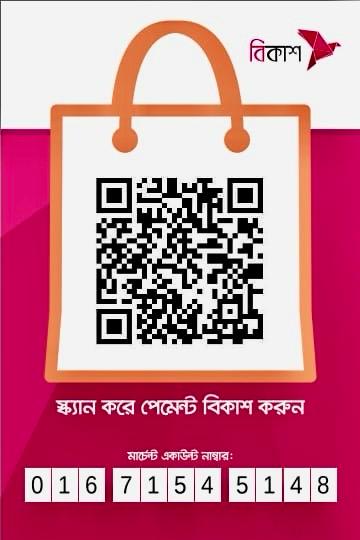 Bkash QR Code
